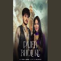 Pajeb Bholi Ke New Dak Kawad Song 2024 By Vishu Puthi Poster
